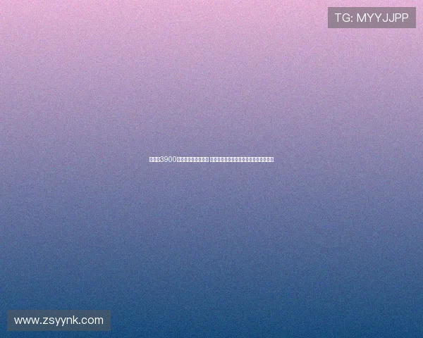 米兰花3900万引援不是盲目投资 聚焦解决男言之隐问题全面升级球队实力 米兰花3900万引援不是盲目投资 聚焦解决男言之隐问题全面升级球队实力