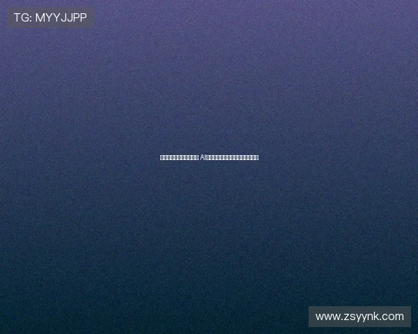 新赛季英超冠军预测揭晓 AI分析与球迷投票结果揭示最终归属