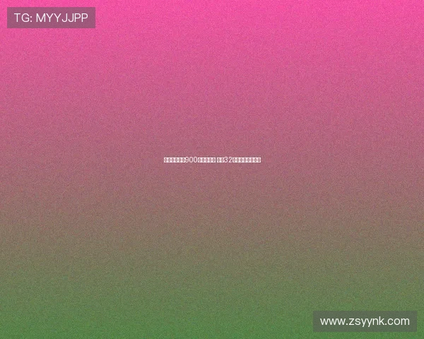 盖桑拒绝沙特900万税后年薪 维拉32次考察欲引进新援